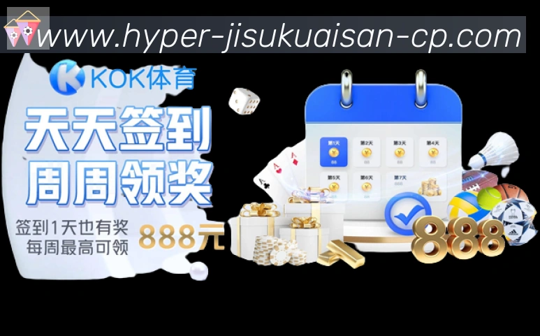 App界面